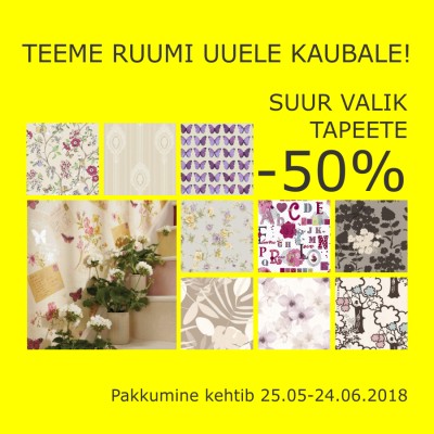 Большая распродажа!