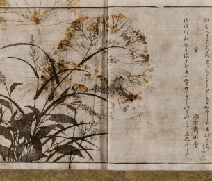 Wall Mural Nara GLAR251A