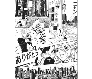 Wall panel Le Monde du Manga MNM 105849005 (S)