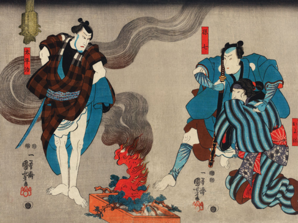Fototapeet Samurai Serenity