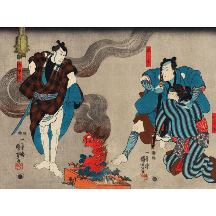 Fototapeet Samurai Serenity