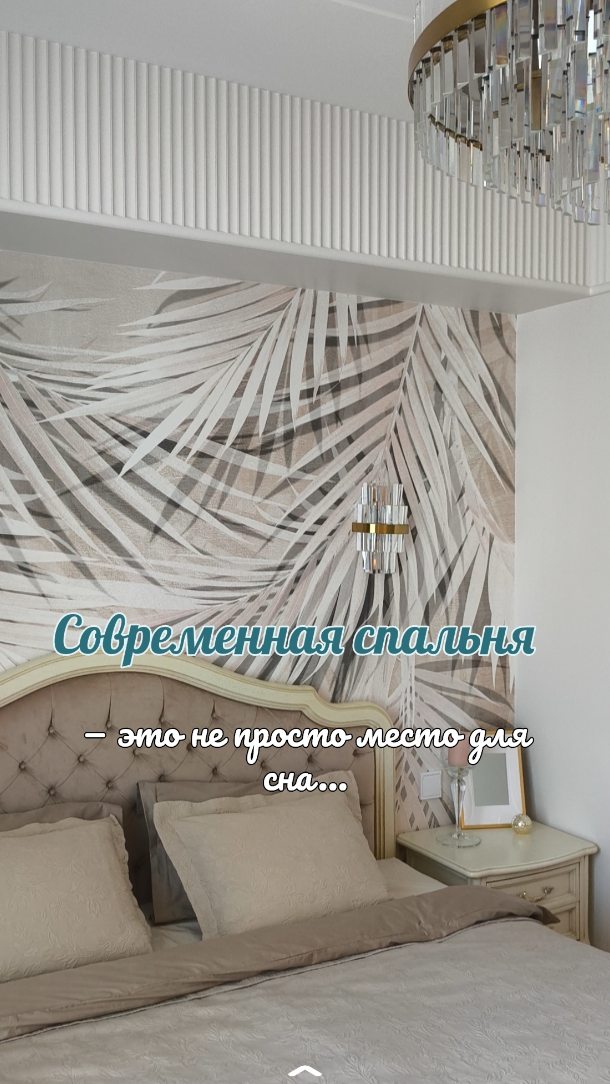 @waxdesign_sisekujundus