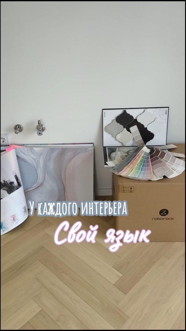 @waxdesign_sisekujundus
