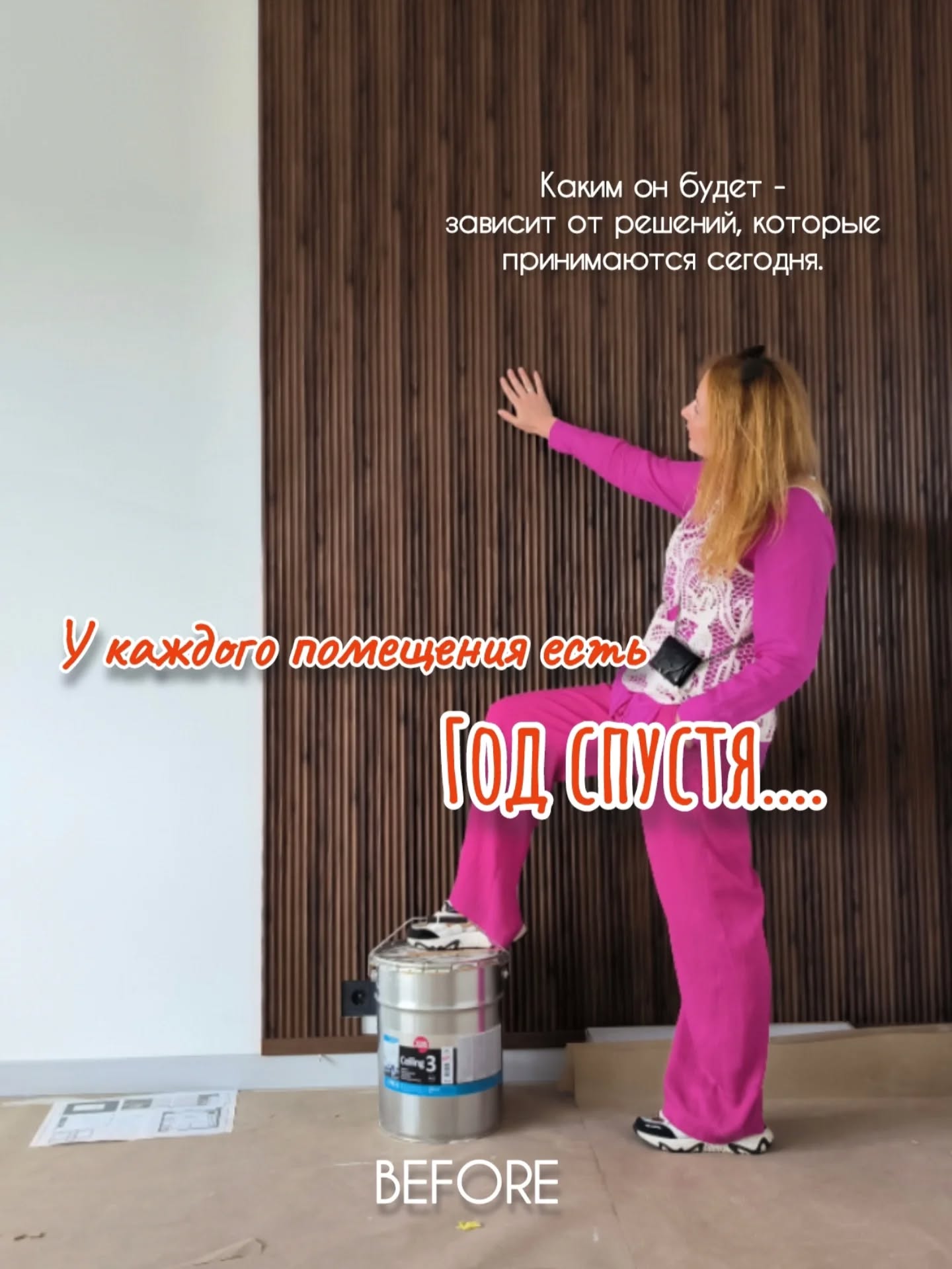 @waxdesign_sisekujundus