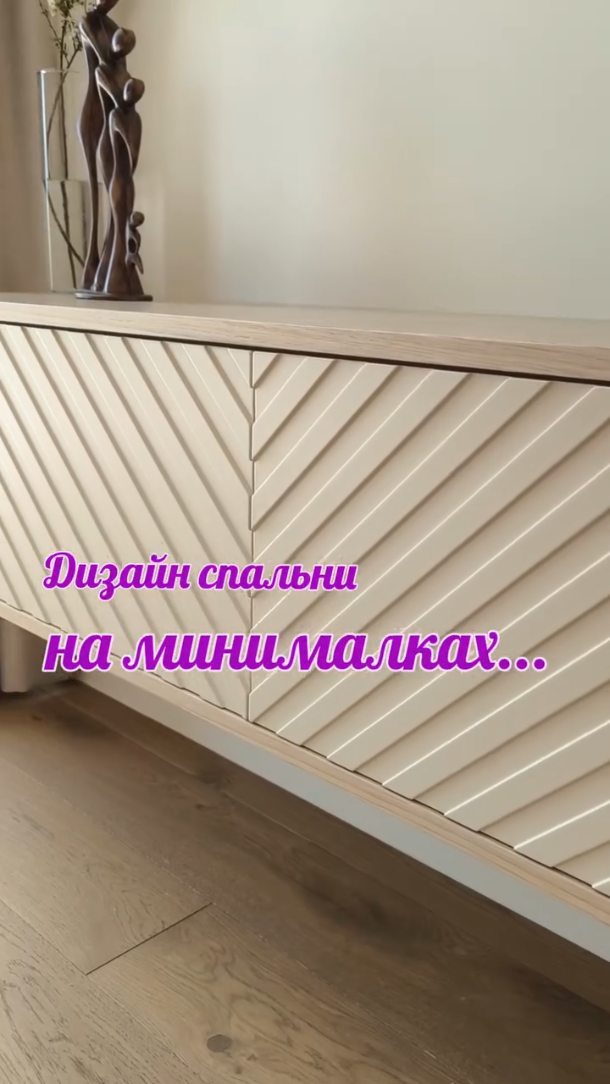 @waxdesign_sisekujundus